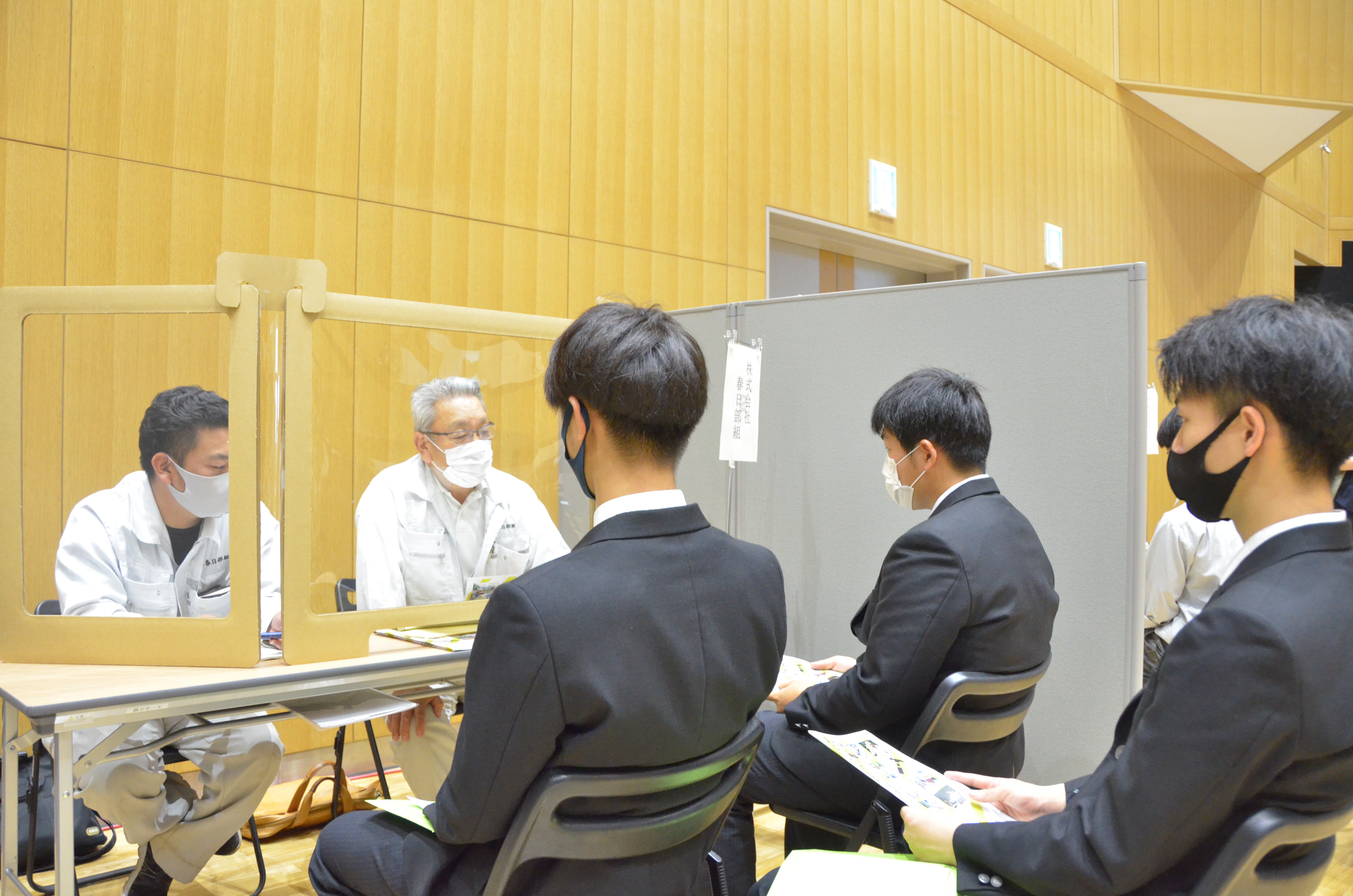 企業情報ガイダンスの様子2