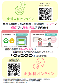 チラシ