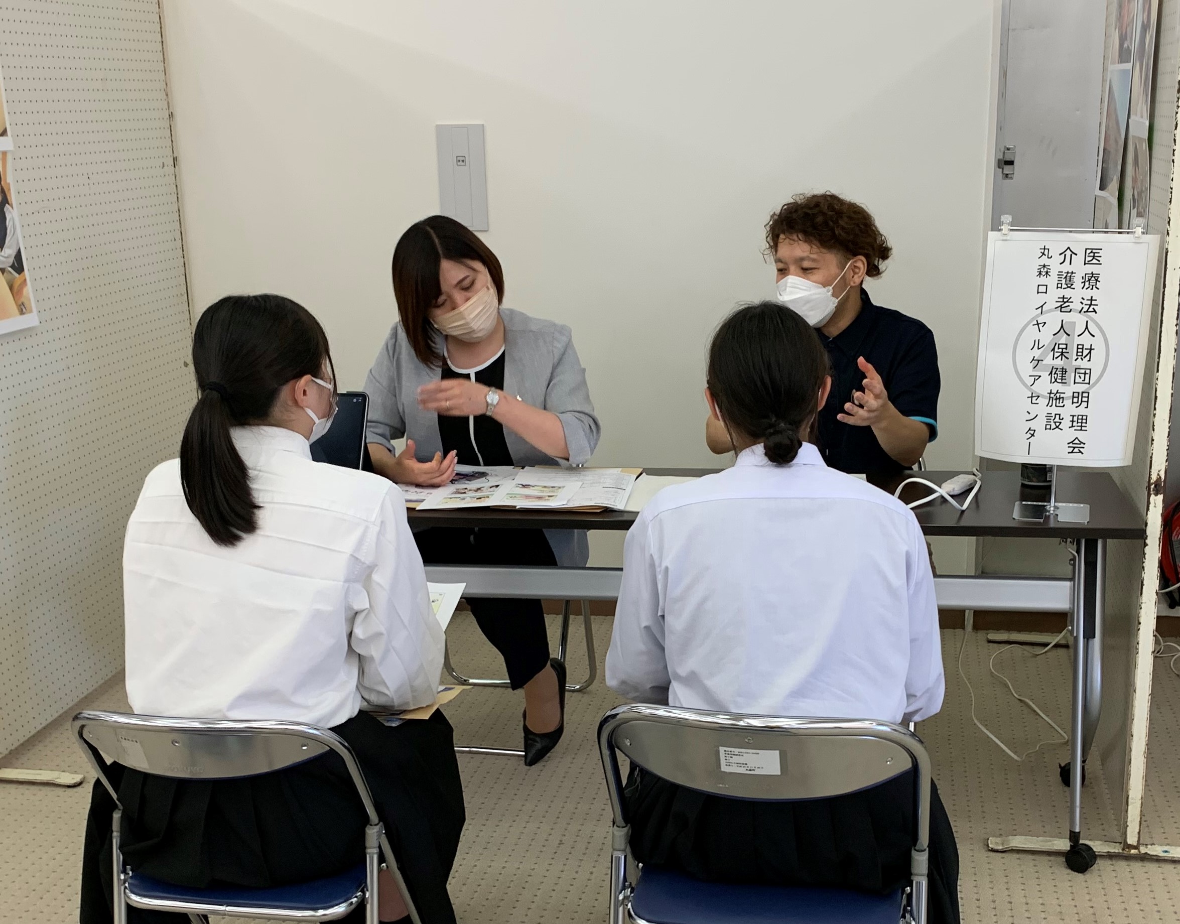 ガイダンスの様子