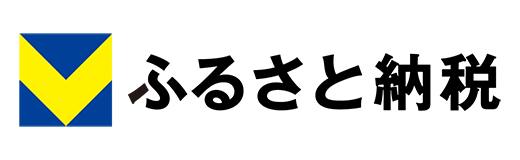 Vふるさと納税バナー画像