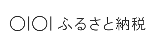 マルイふるさと納税バナー画像