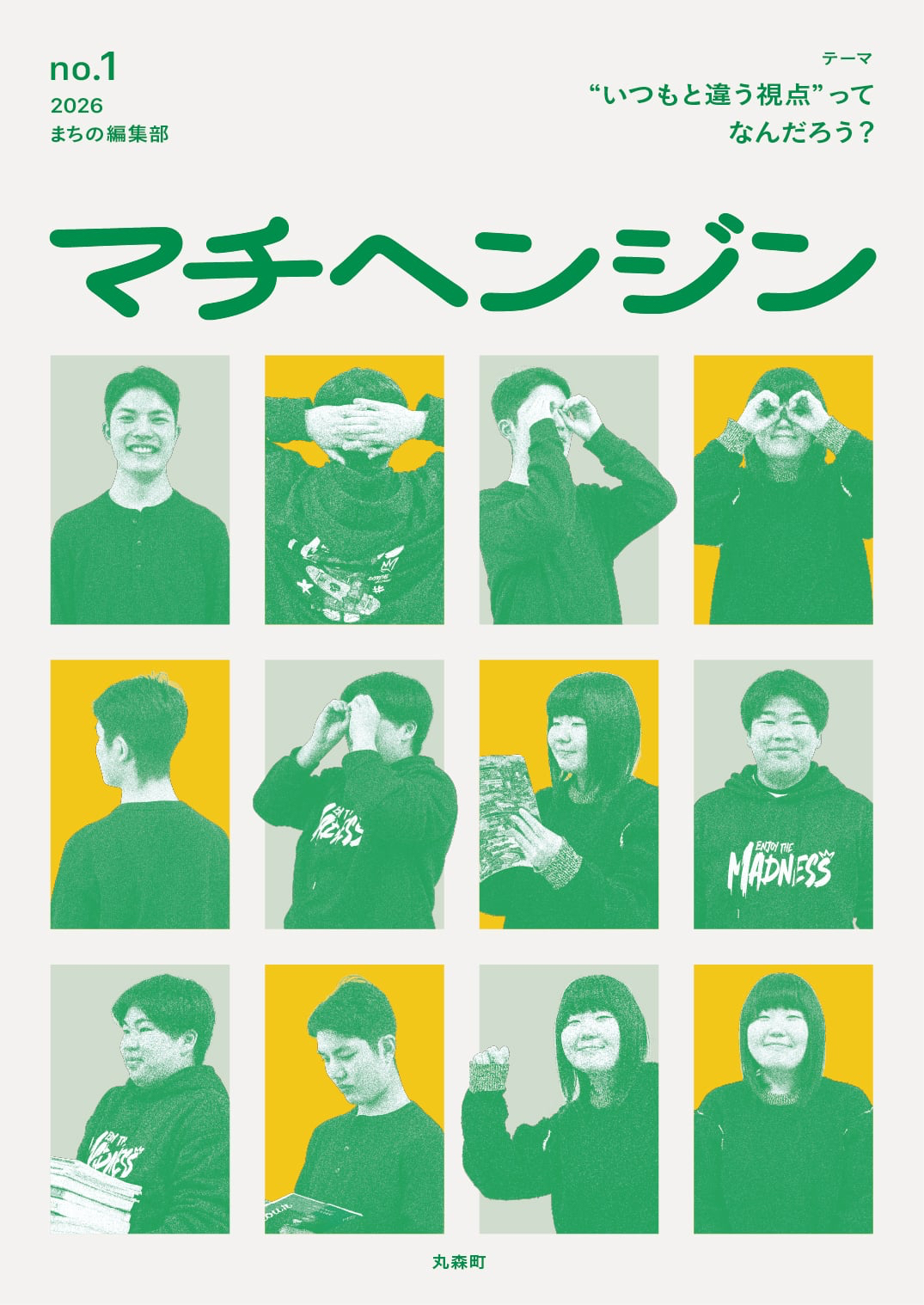 あ