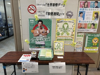 ↑役場庁舎内展示物