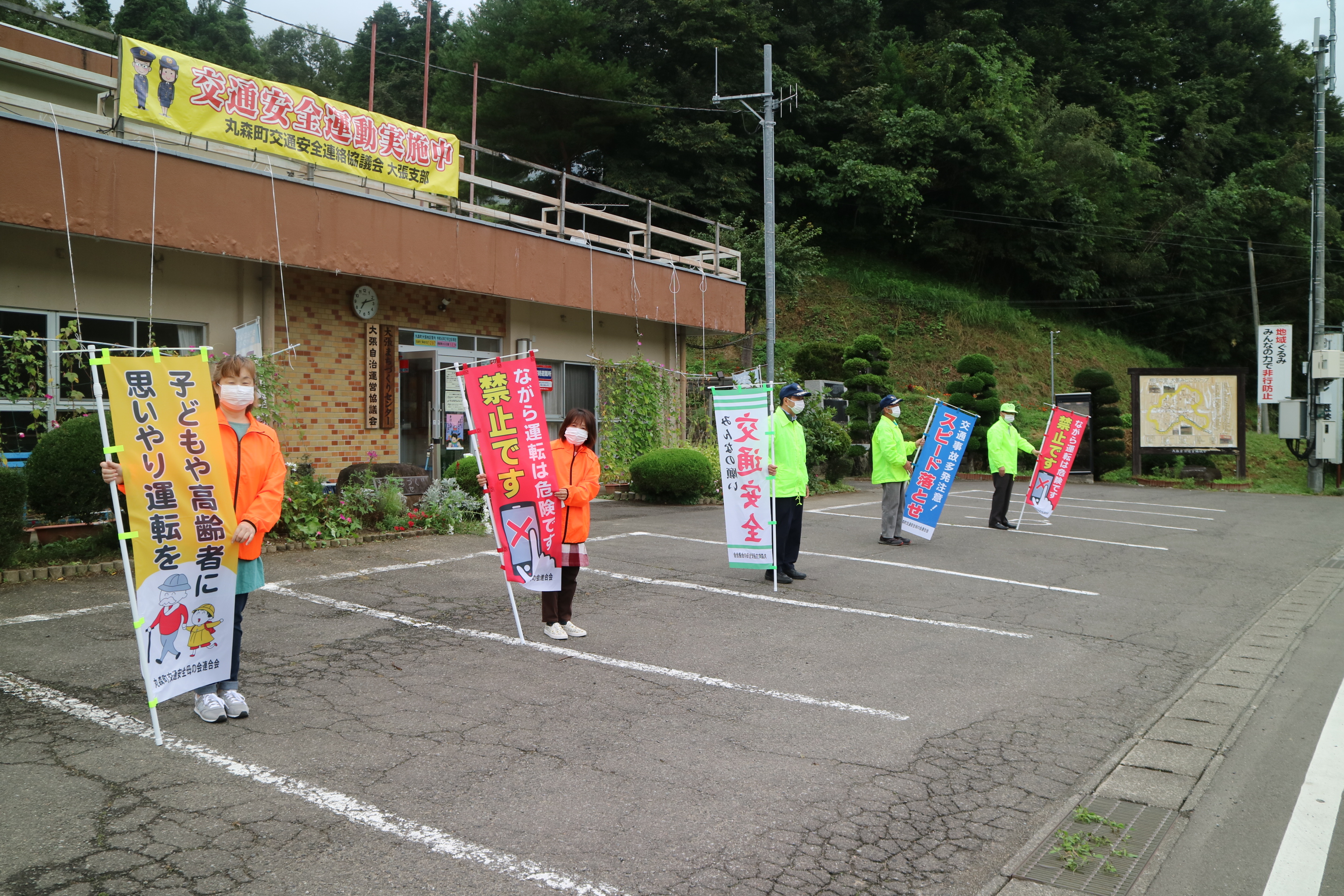 横断歩道では必ず安全確認！