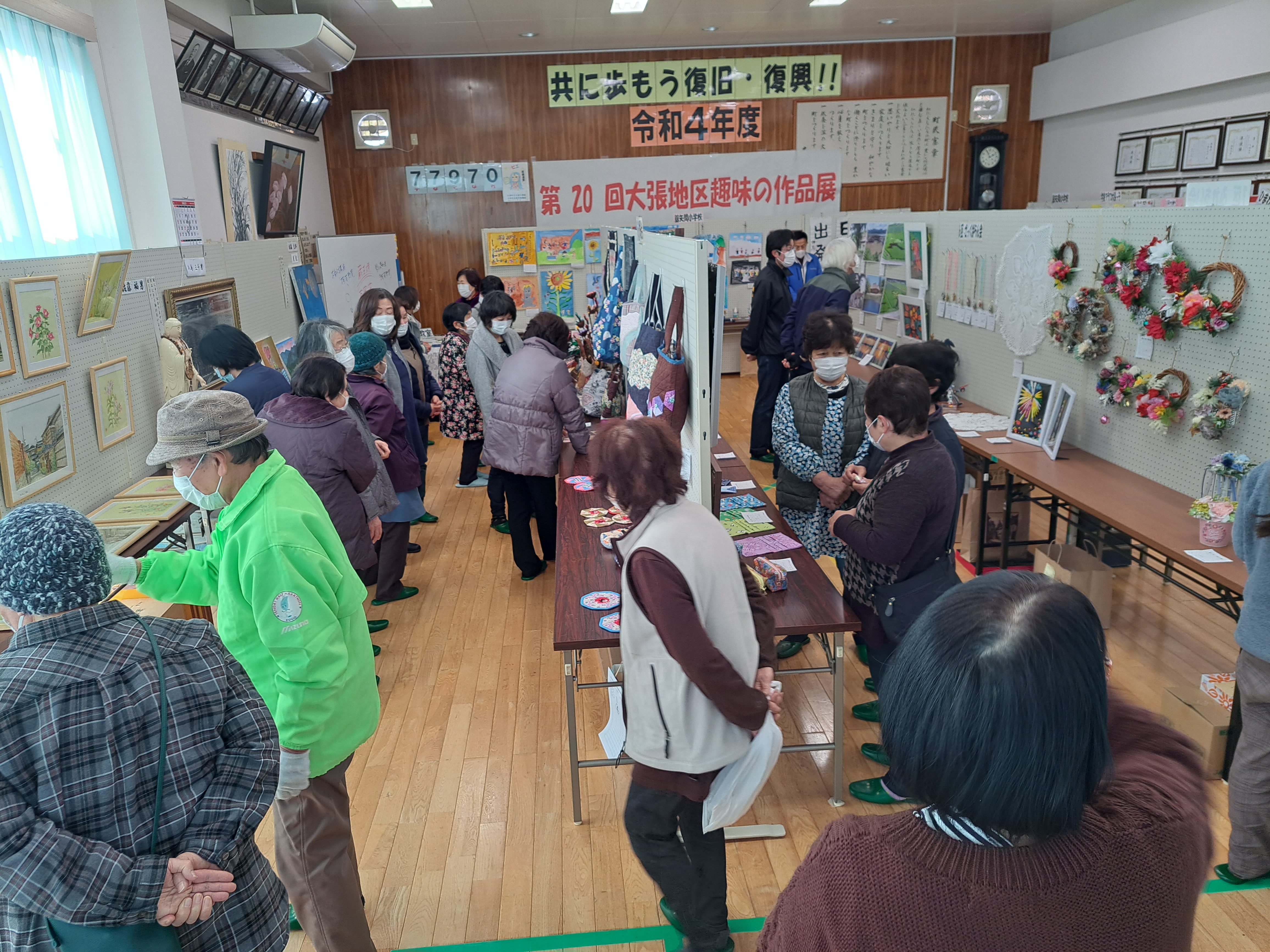 作品展