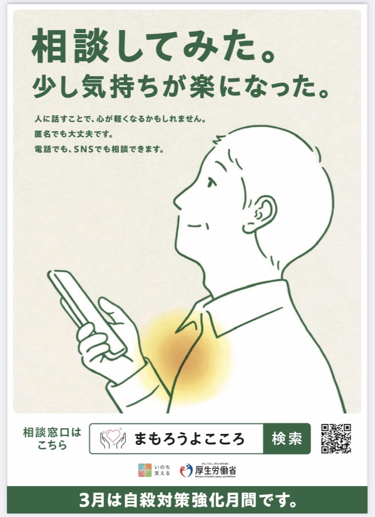 ポスター