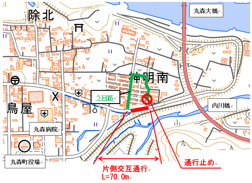 交通規制