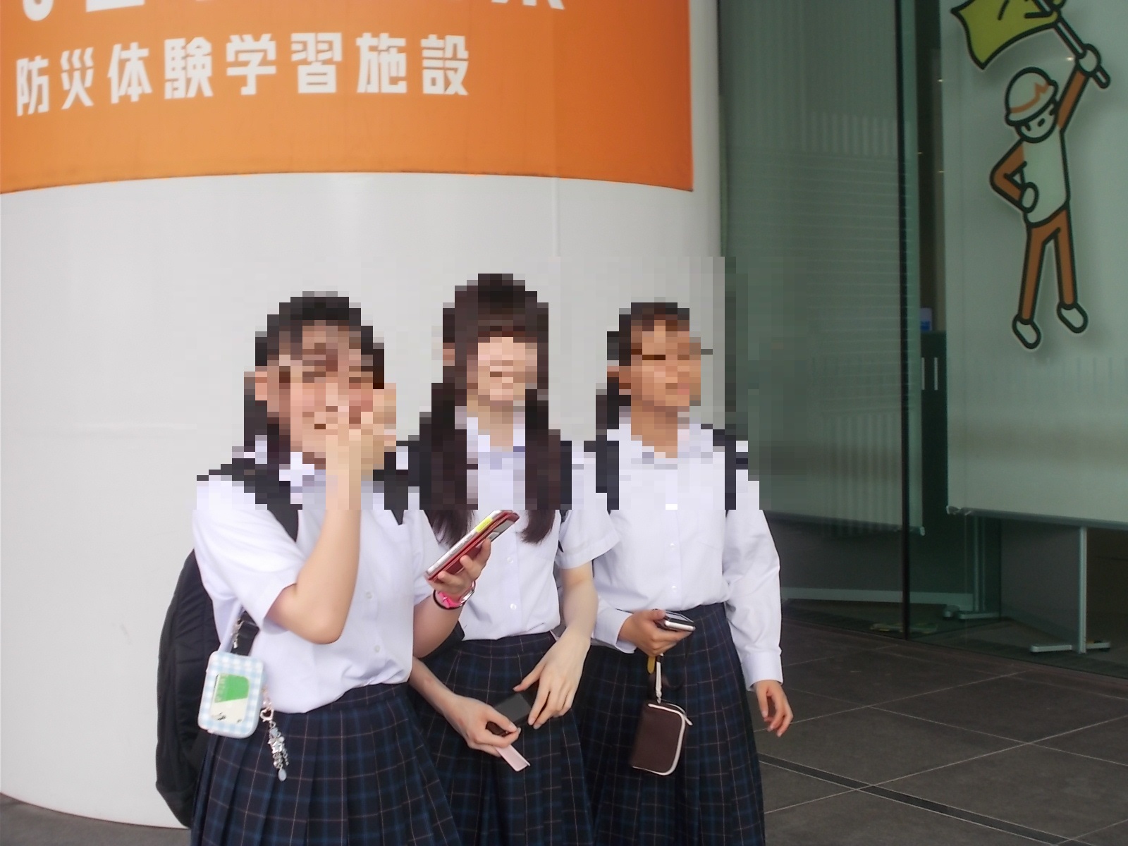 防災館