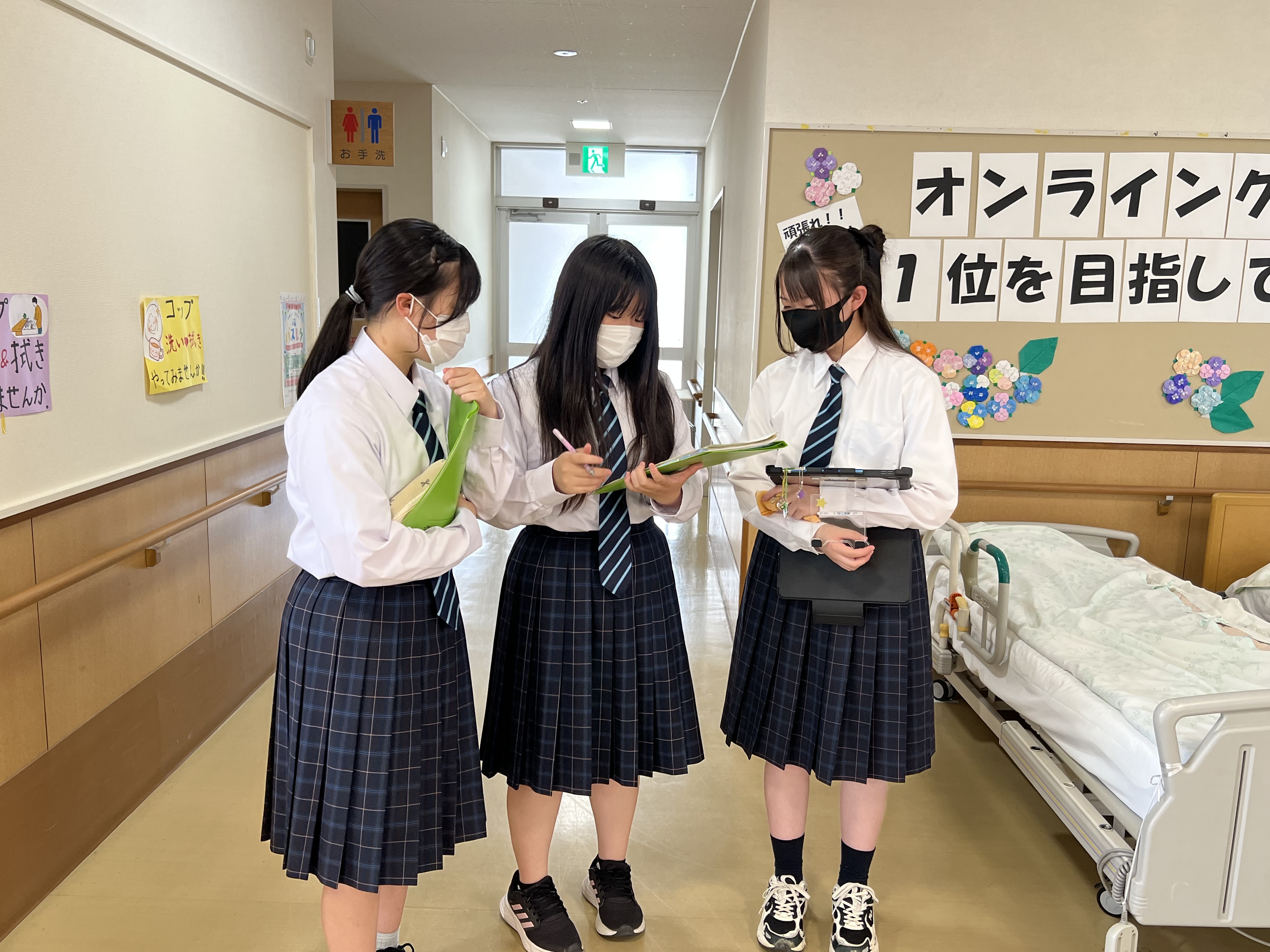 ロイヤルケア①