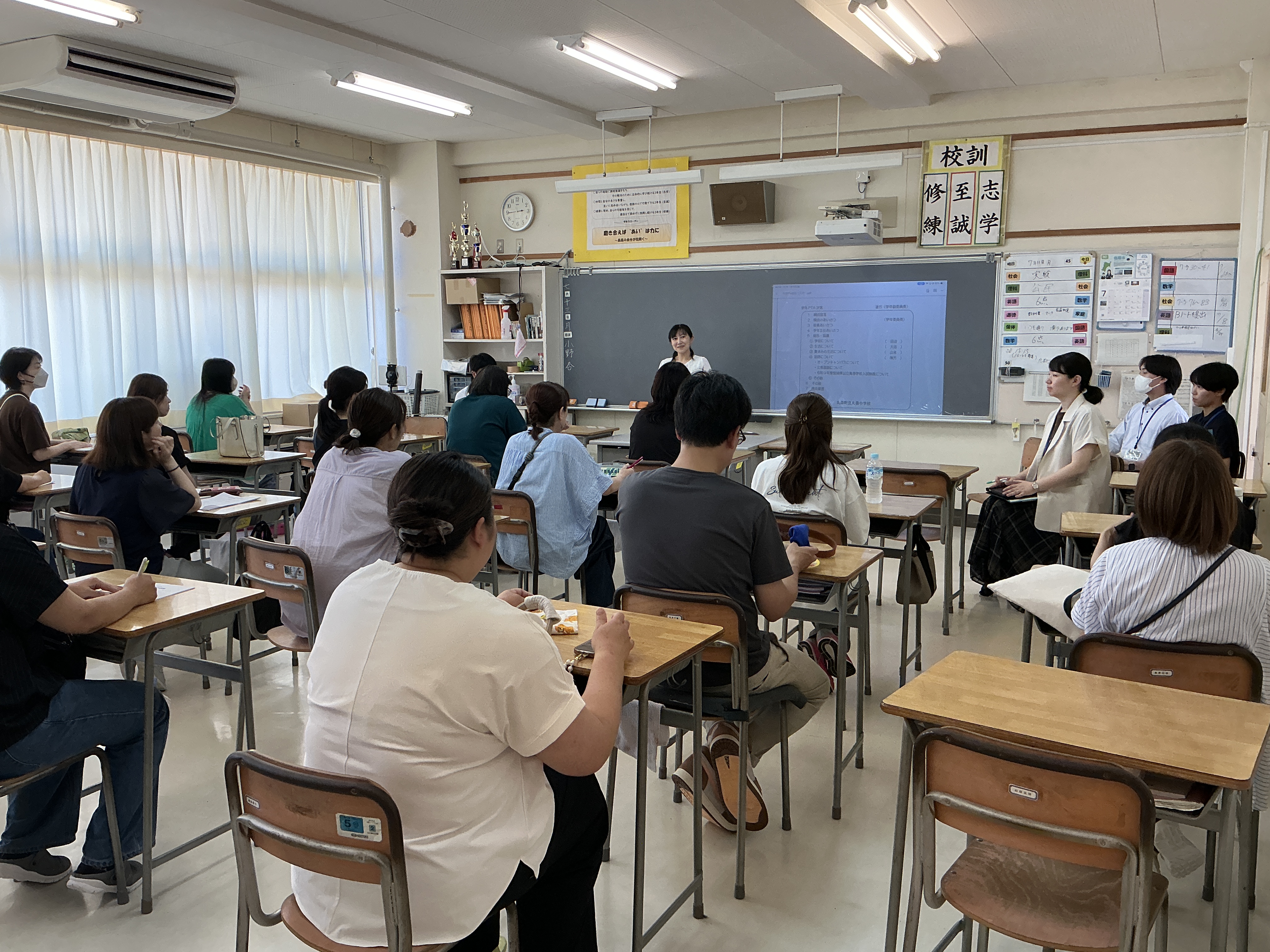 学年PTA