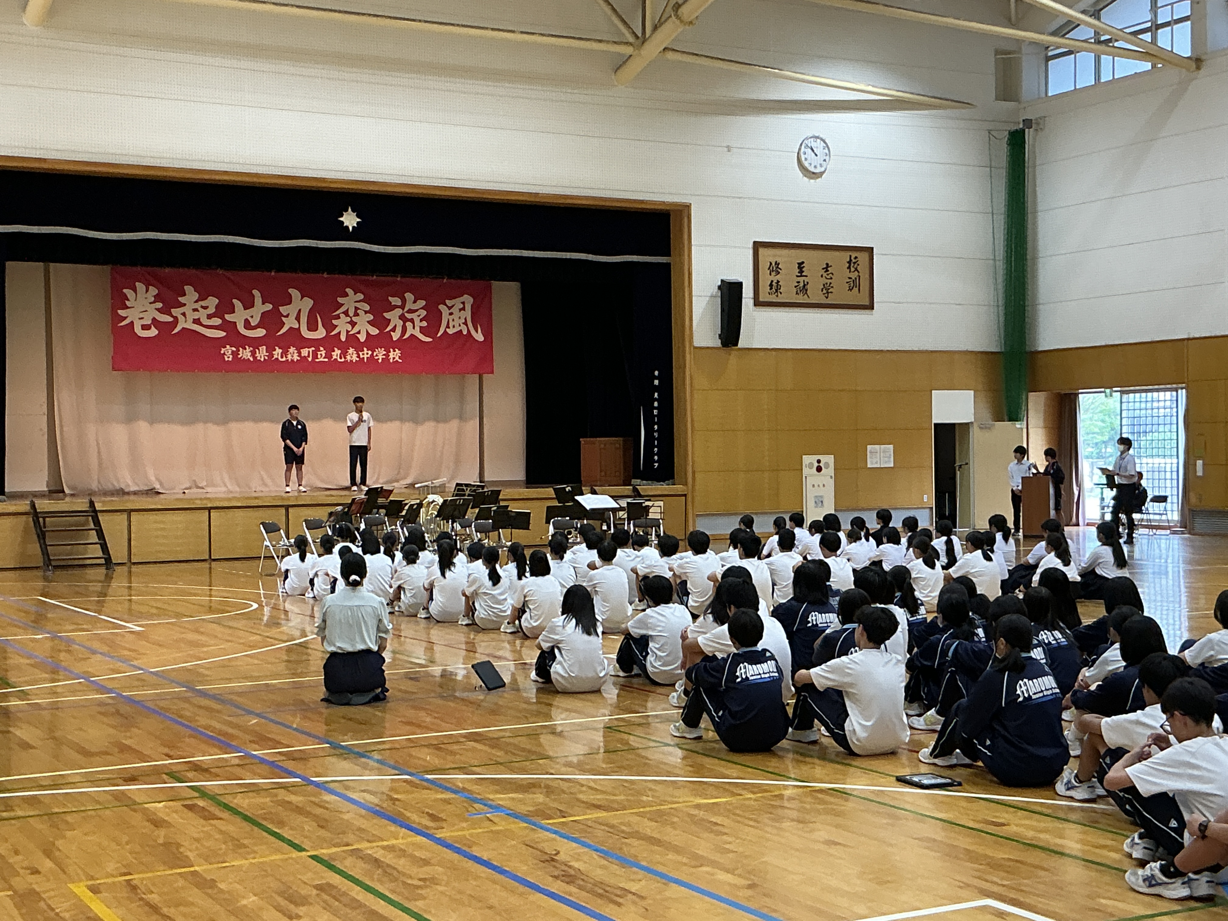 報告会