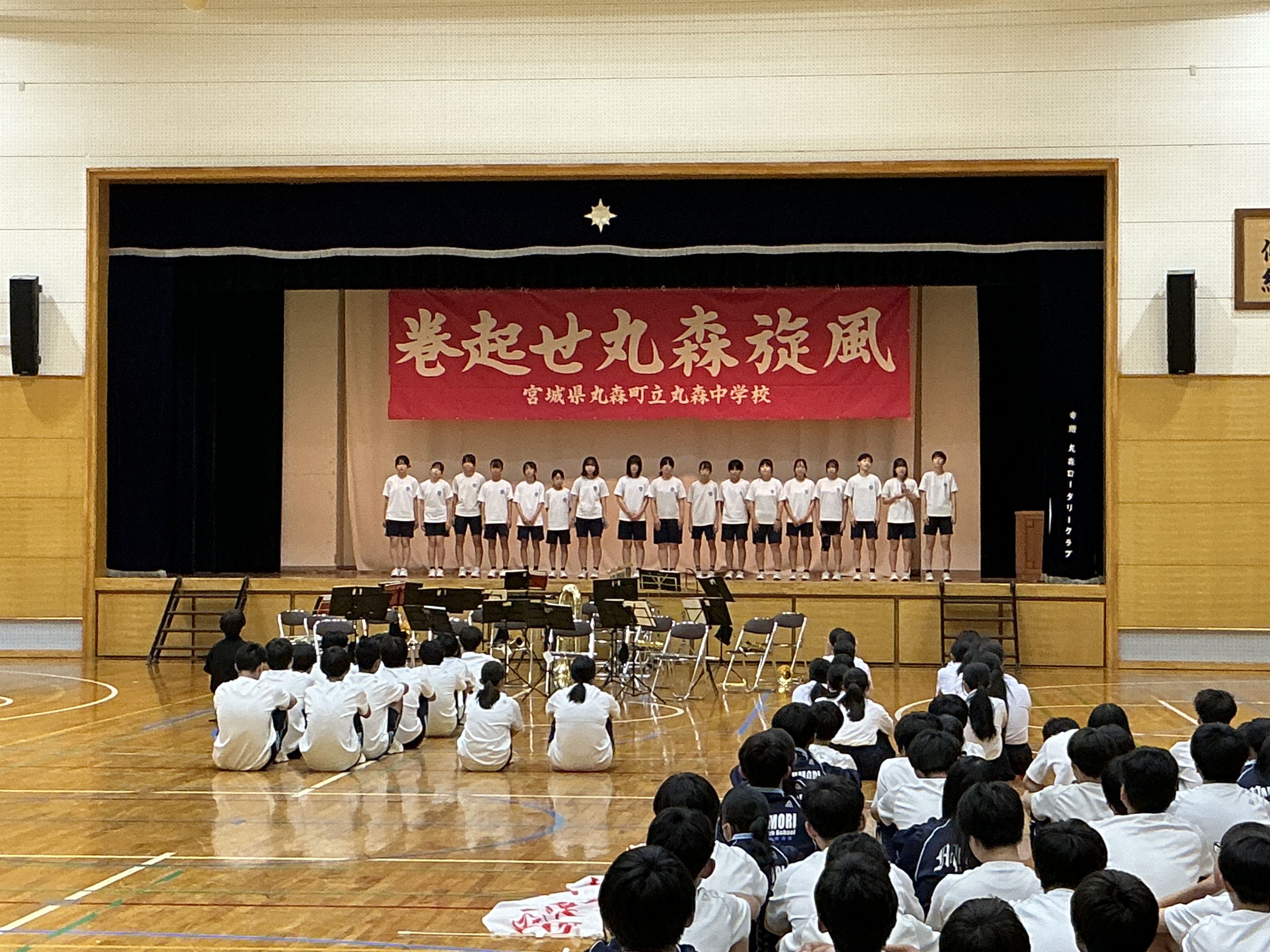 女バス