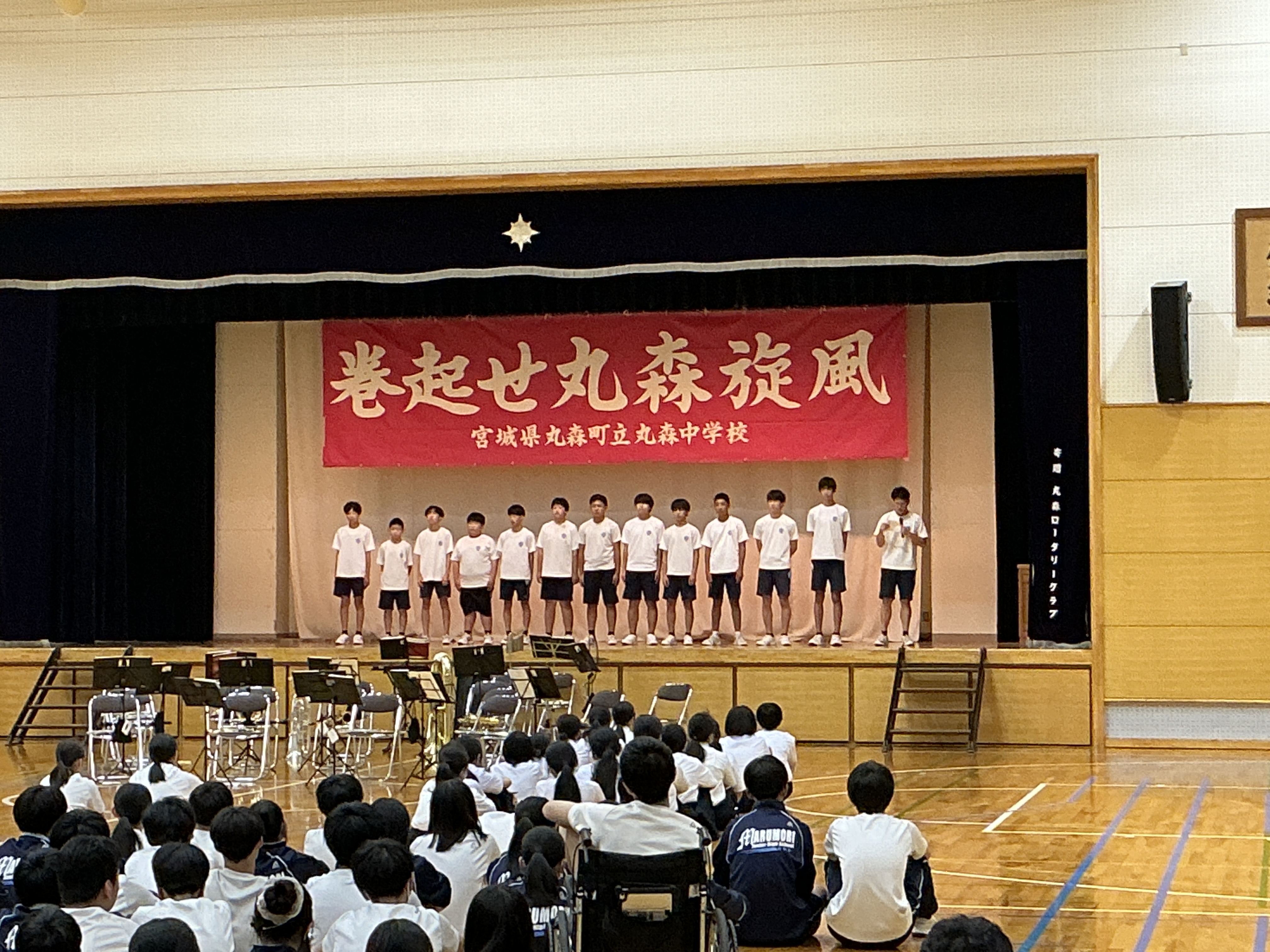 男バレ