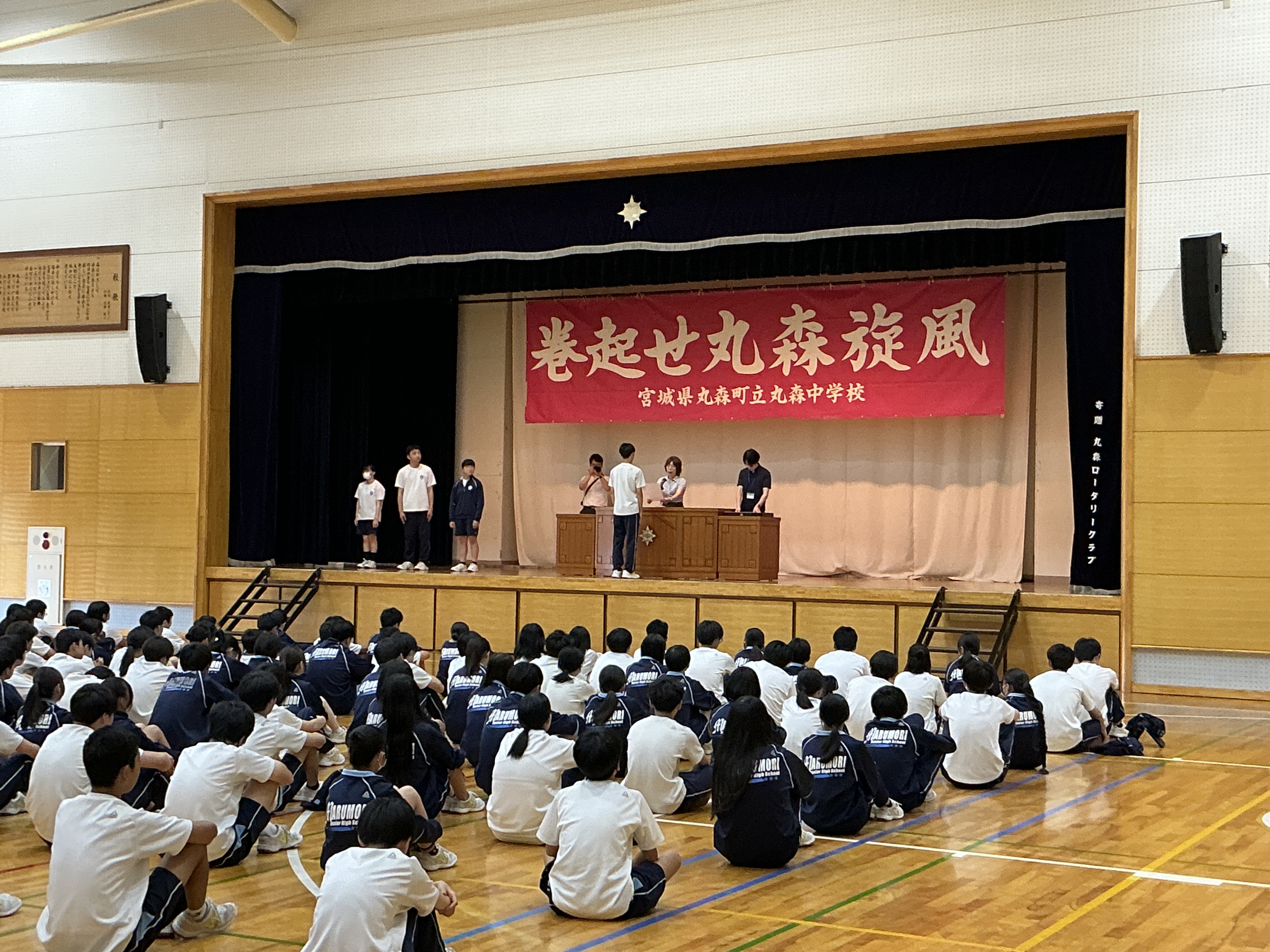 表彰