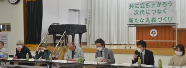 令和元年度 第3回丸森町復興推進委員会写真