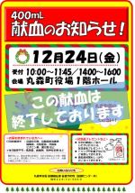 ポスターイメージ