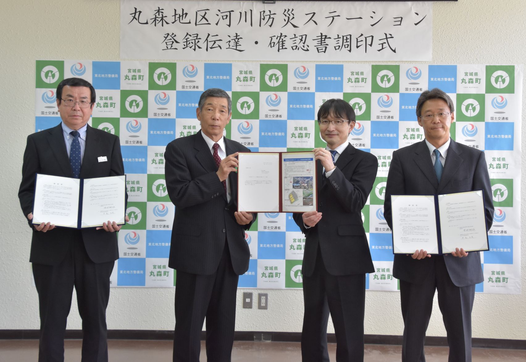 左から佐々木副町長、保科町長、東北地方整備局 梅野局長、仙台河川国道事務所 中野所長