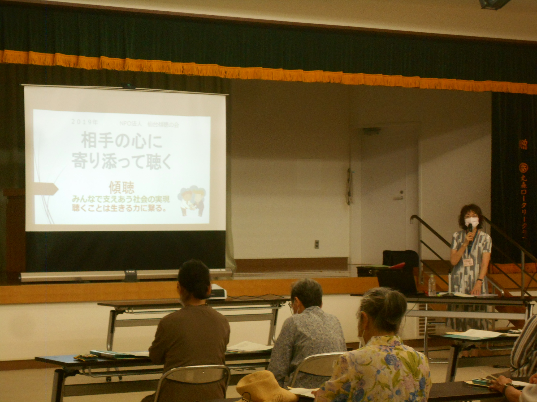 はつらつ学園とは