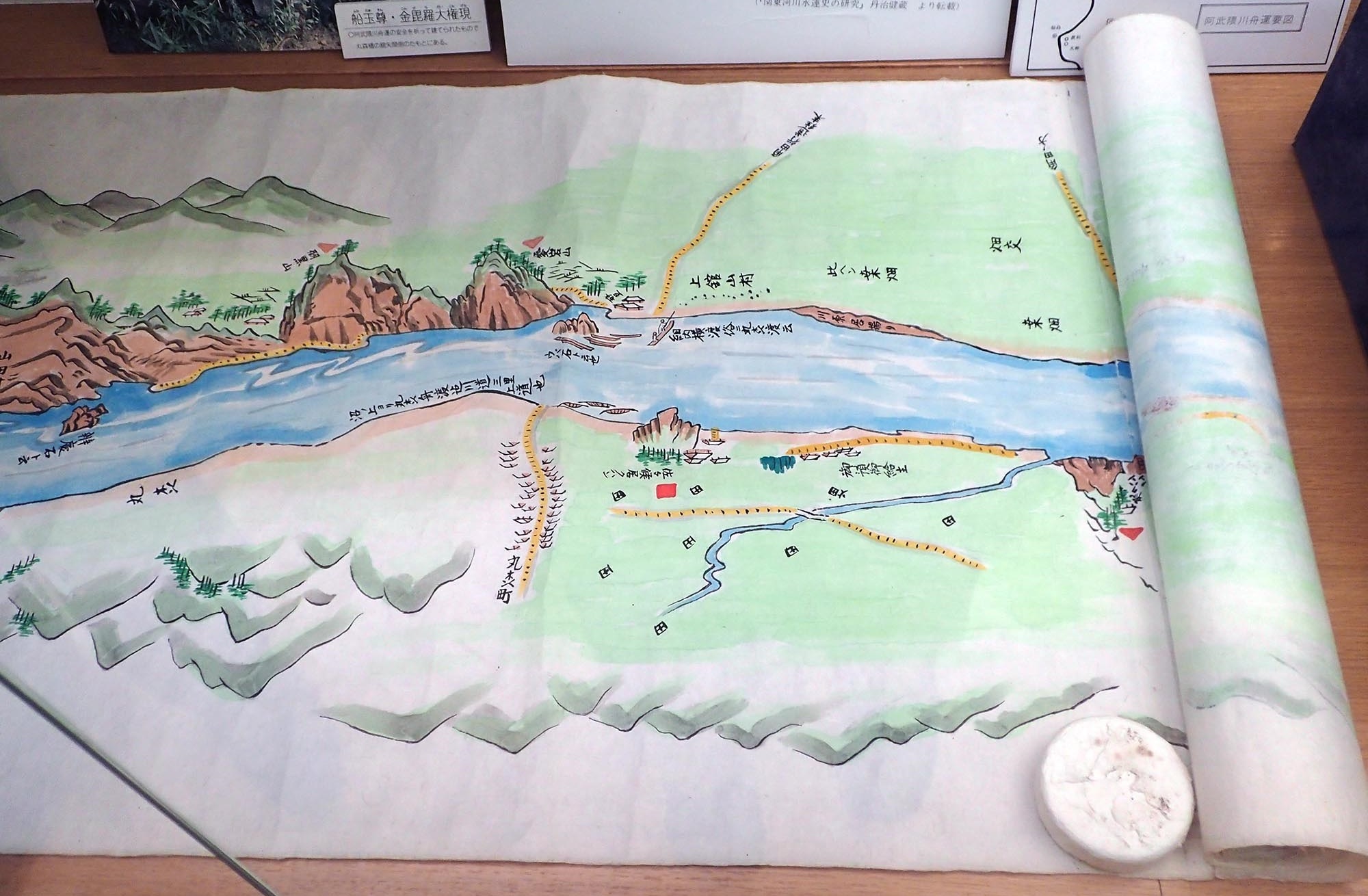阿武隈川絵図の写真