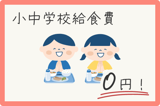 バナー2