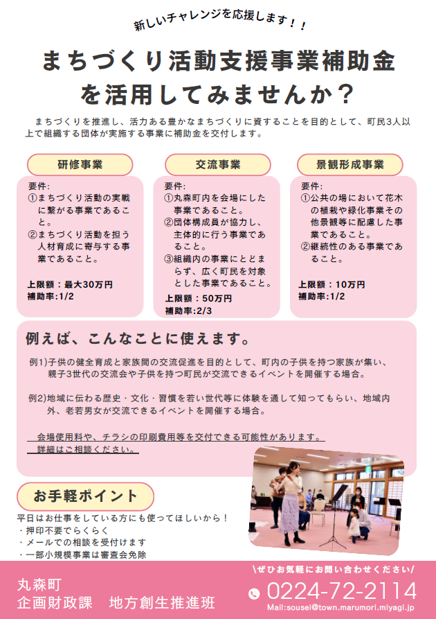 あ