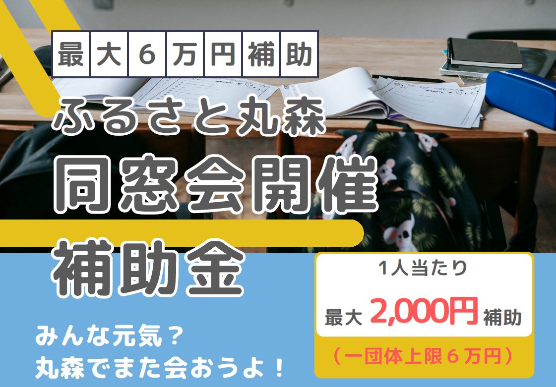 バナー