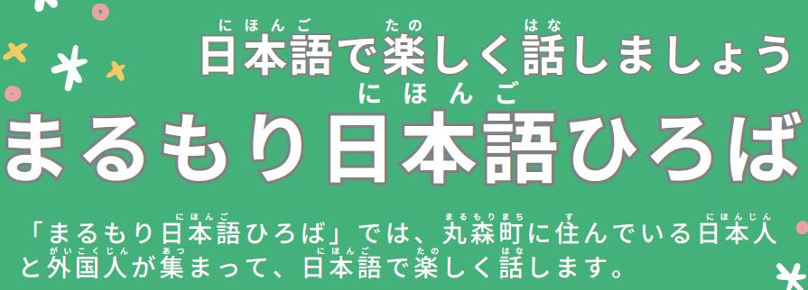 あ