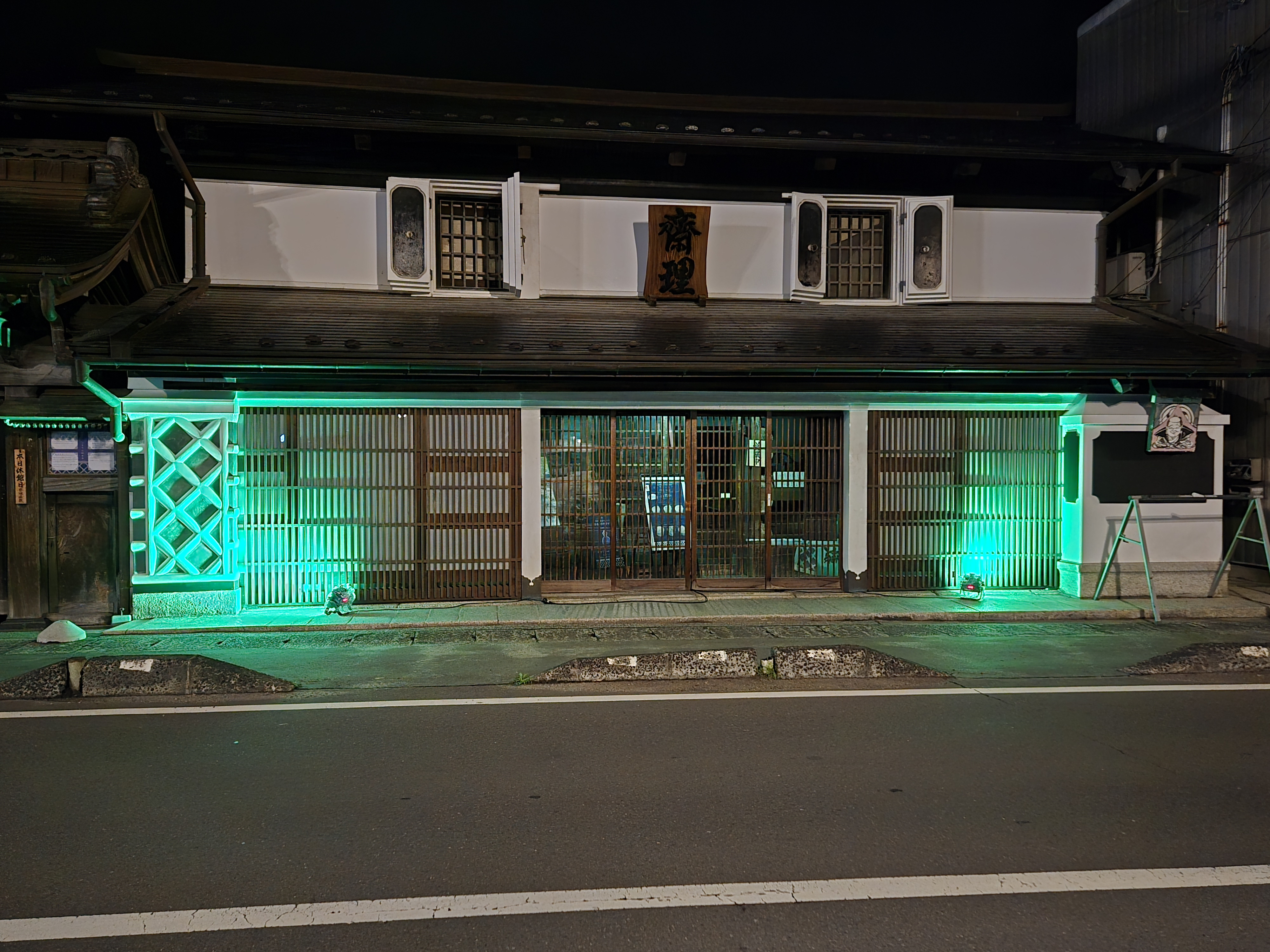 ↑蔵の郷土館　齋理屋敷