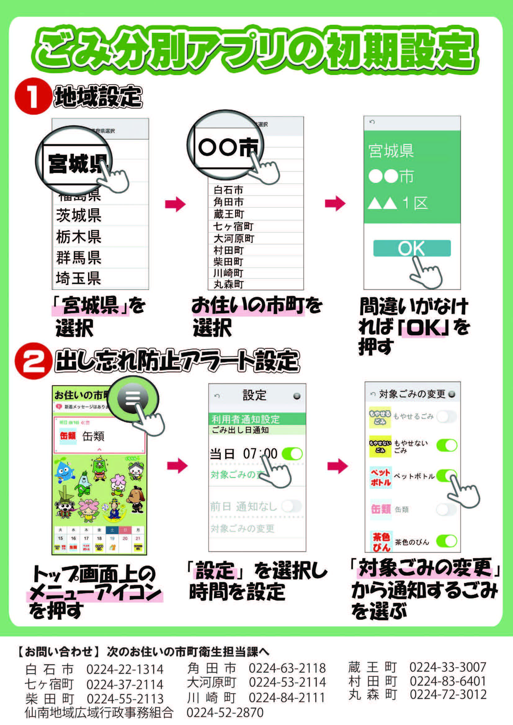 あ