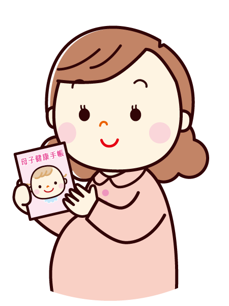 母子健康手帳交付