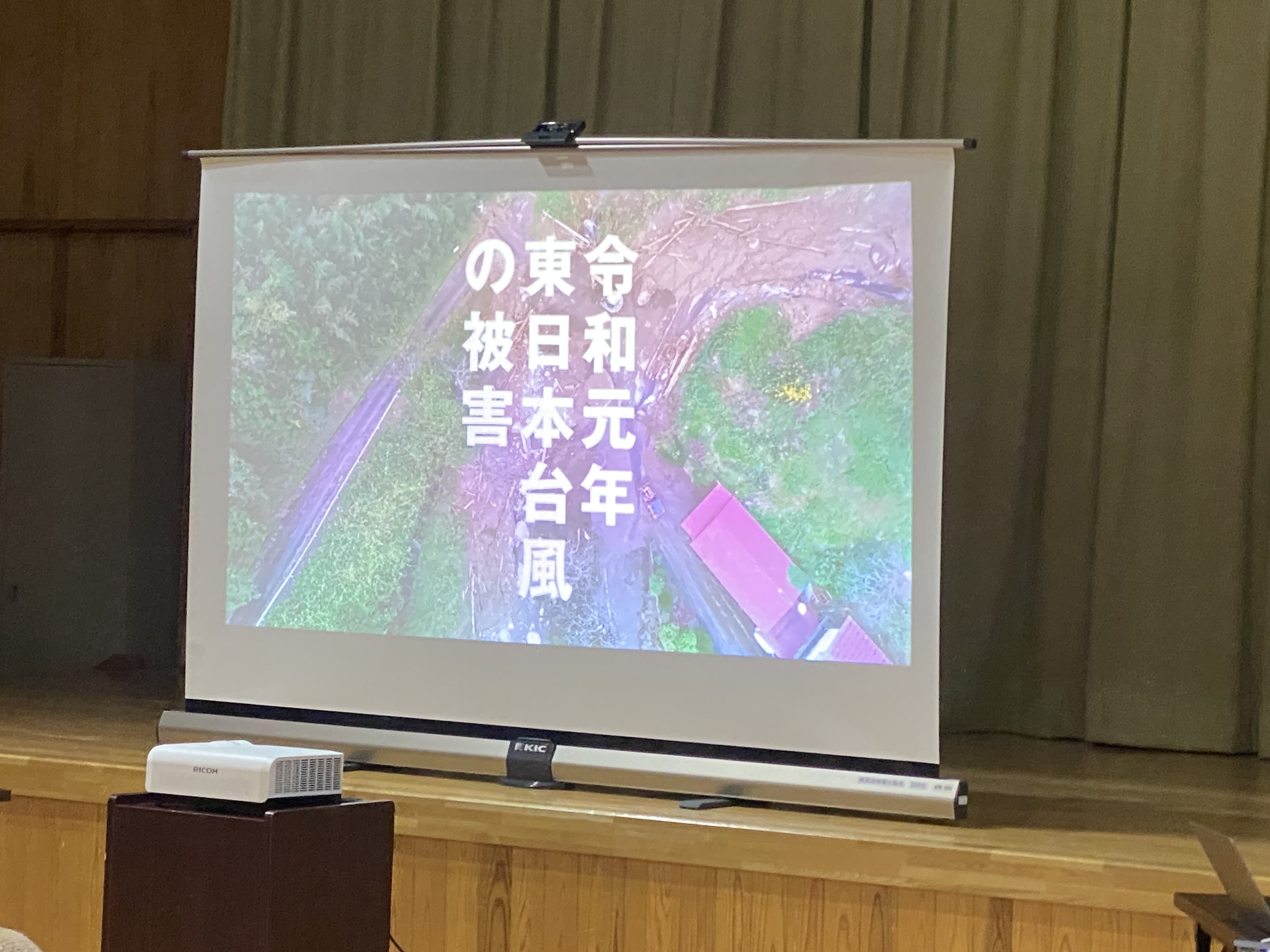 宮城南部復興事務所が制作中のスライド