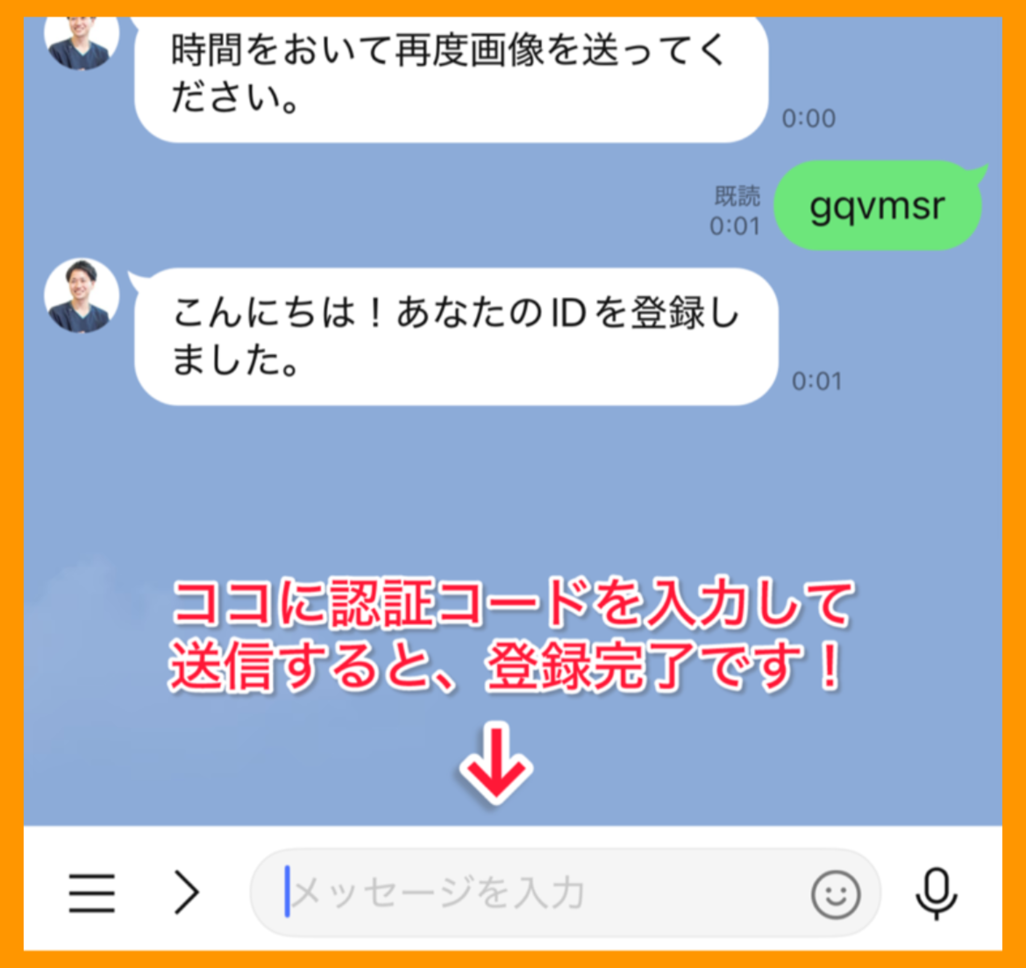 利用例