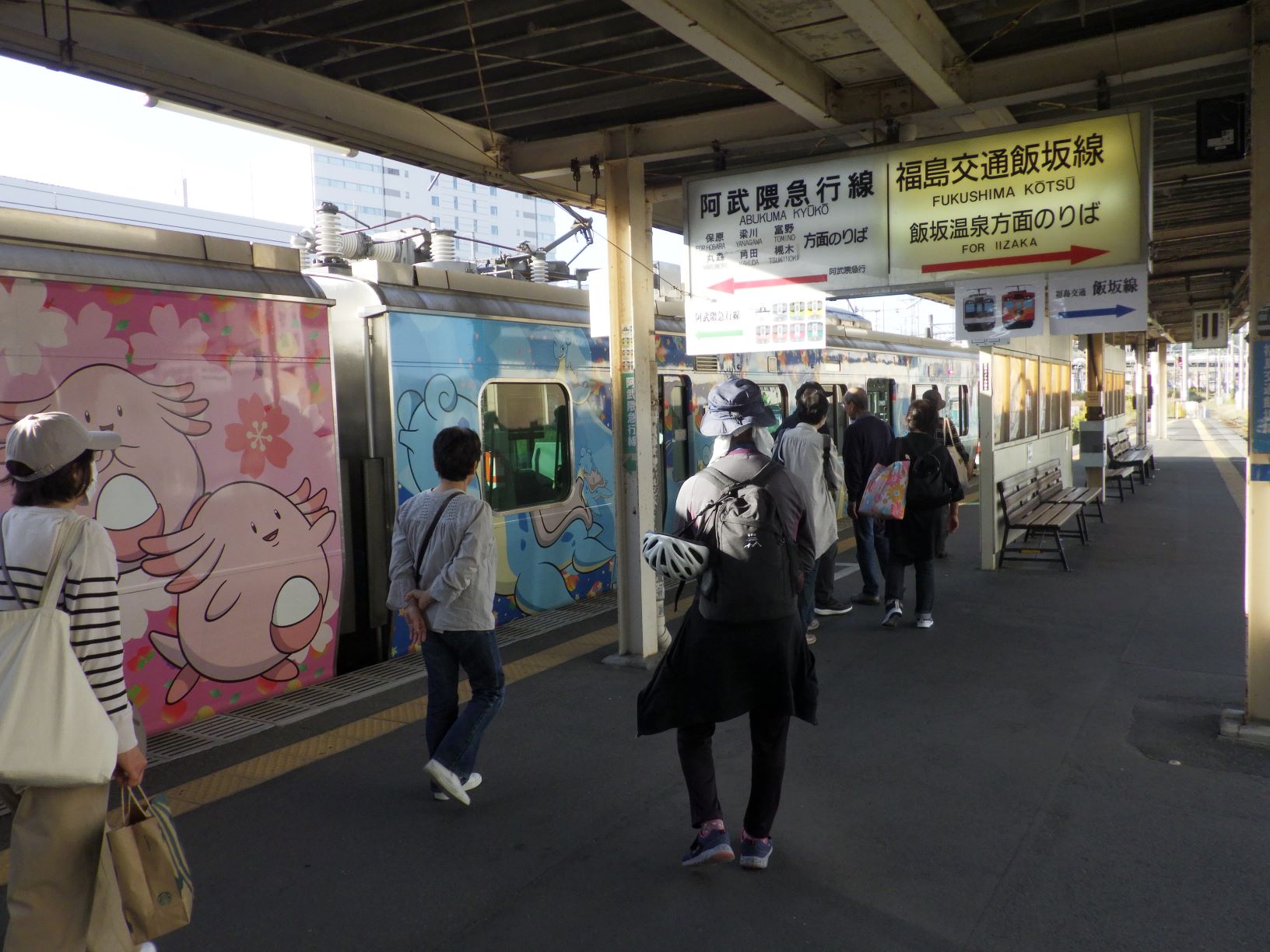 あぶくま急行福島駅