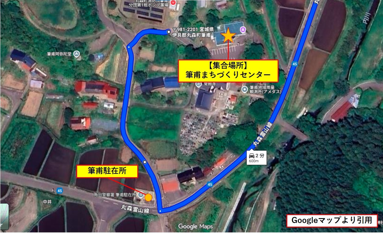 筆甫まちづくりセンターへの経路