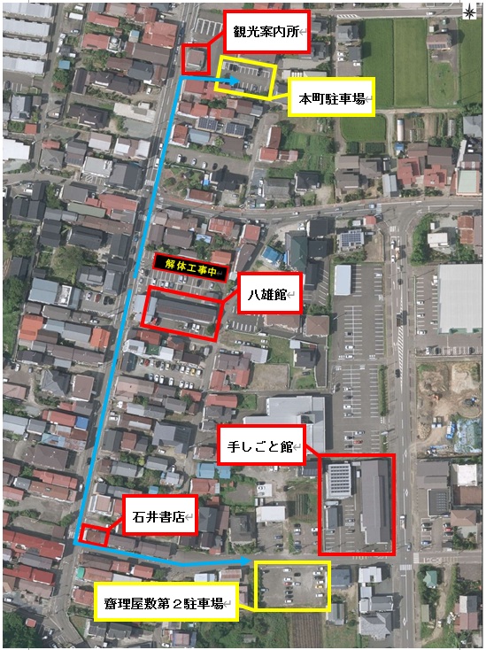 齋理屋敷第２駐車場、本町駐車場