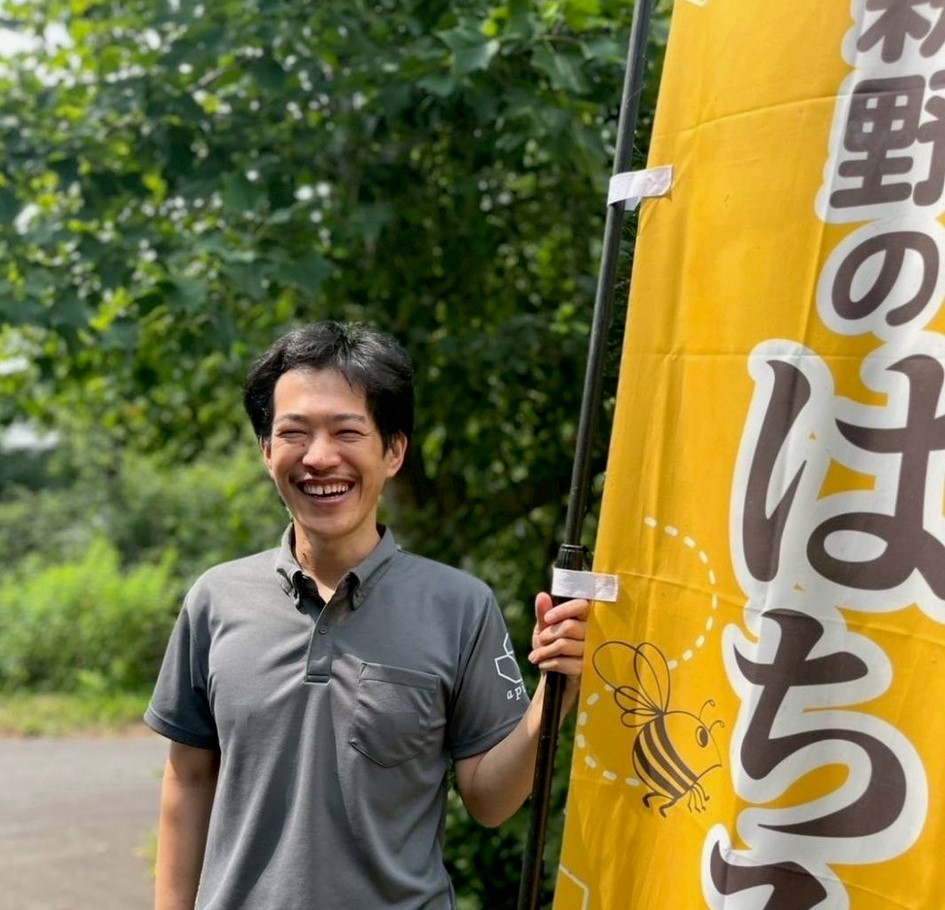 あ