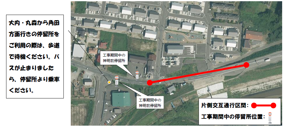 イメージ図