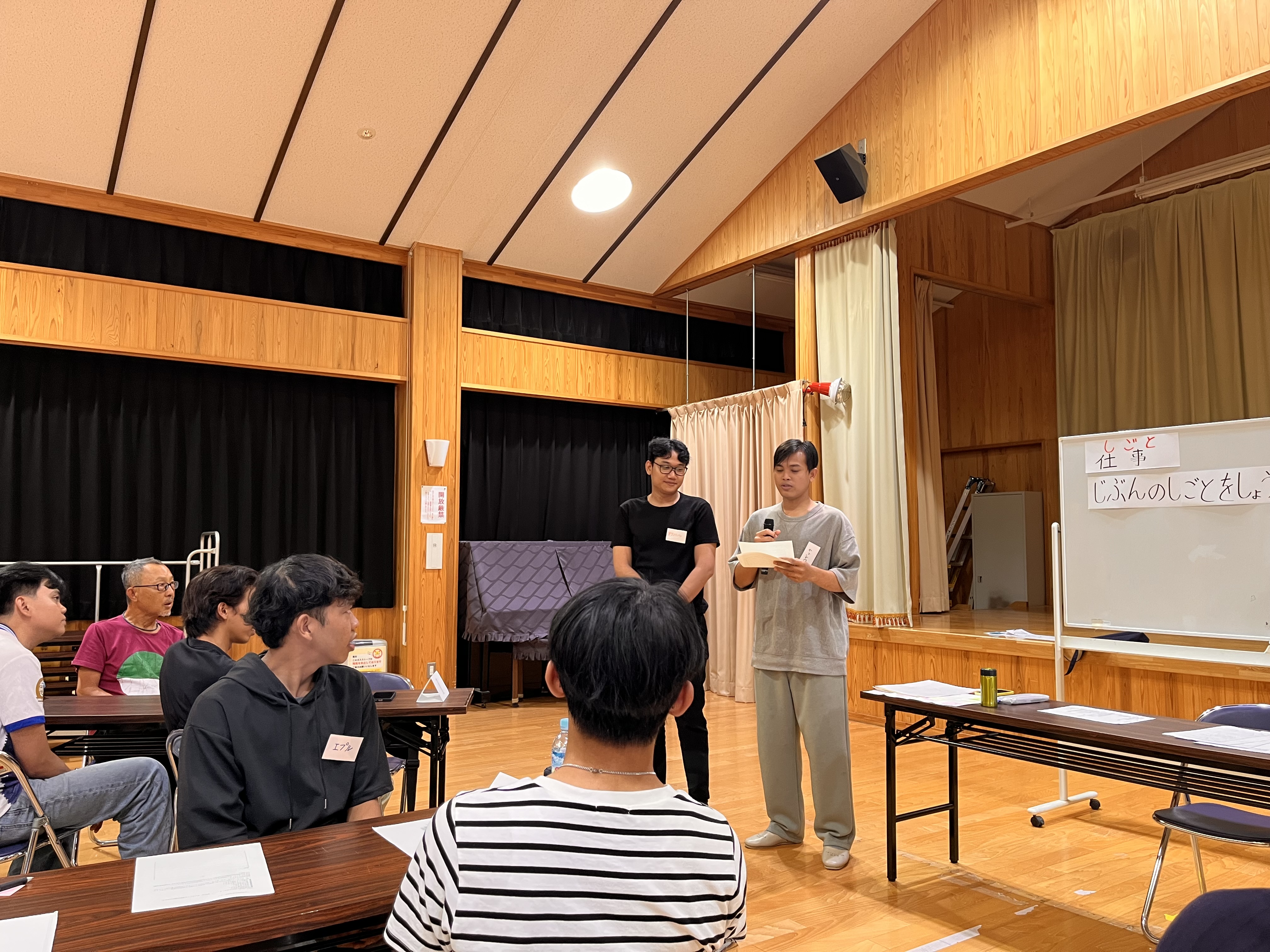 あ