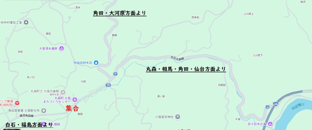 大張まちづくりセンター