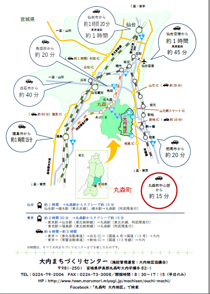 大内マップ