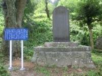 八島下野の碑