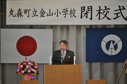校長挨拶