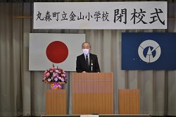 自治会長
