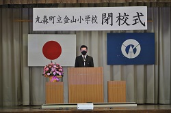 卒業生代表