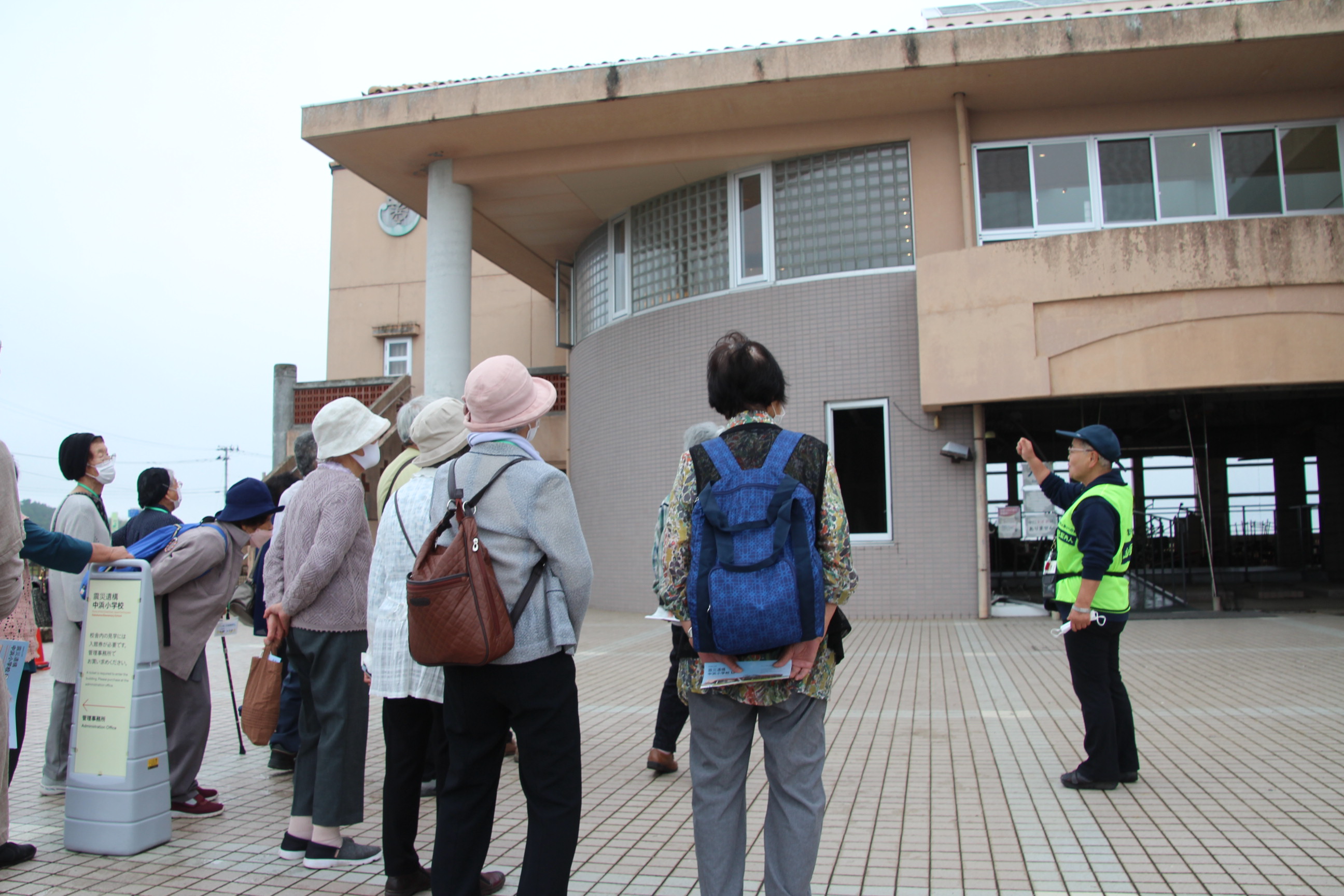 震災遺構中浜小学校見学