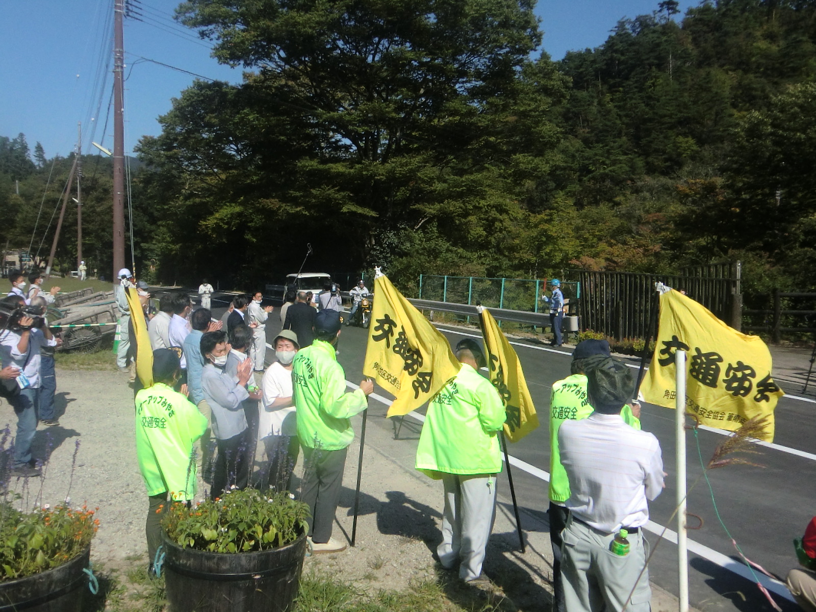 丸森霊山線開通時の様子