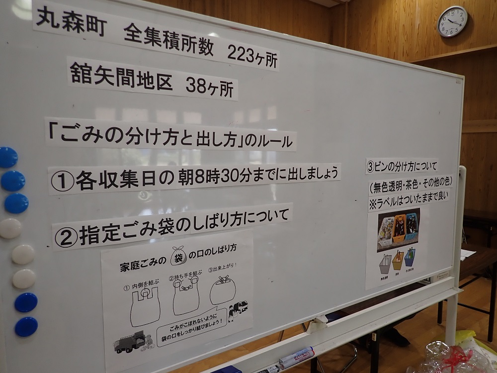 班長会議 講習会の様子