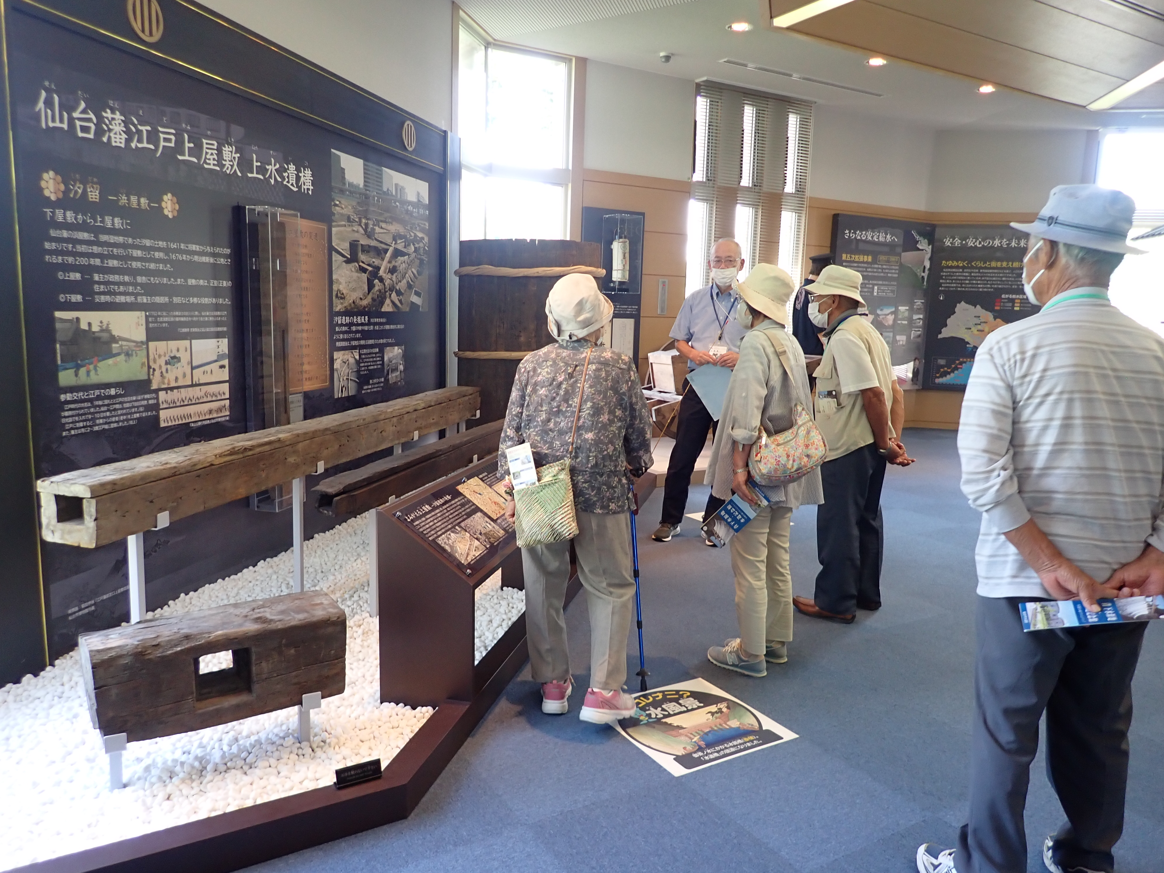 仙台市水道記念館見学