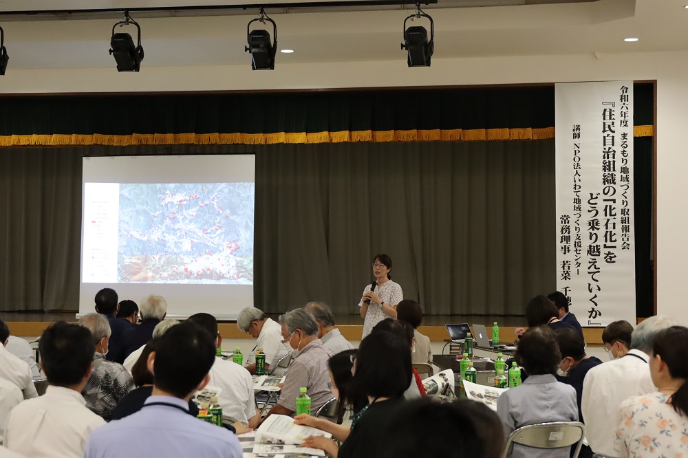 講演の様子