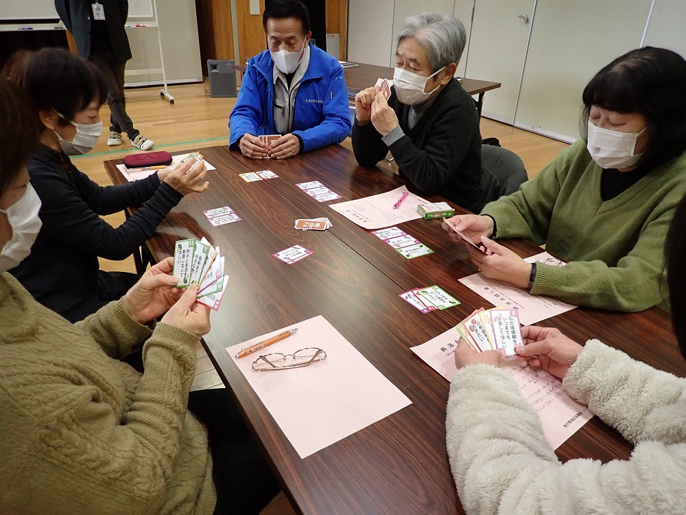 カードゲームで終活を考えよう